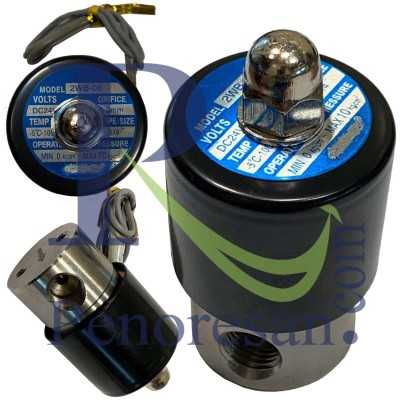 یونید شیر برقی آب